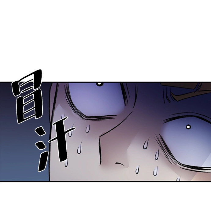 第8话 第42页
