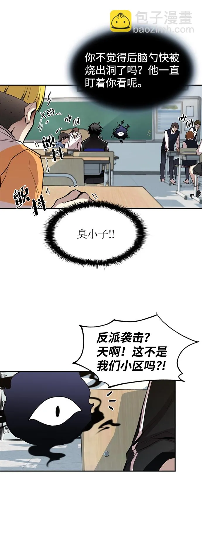 第8话 第45页