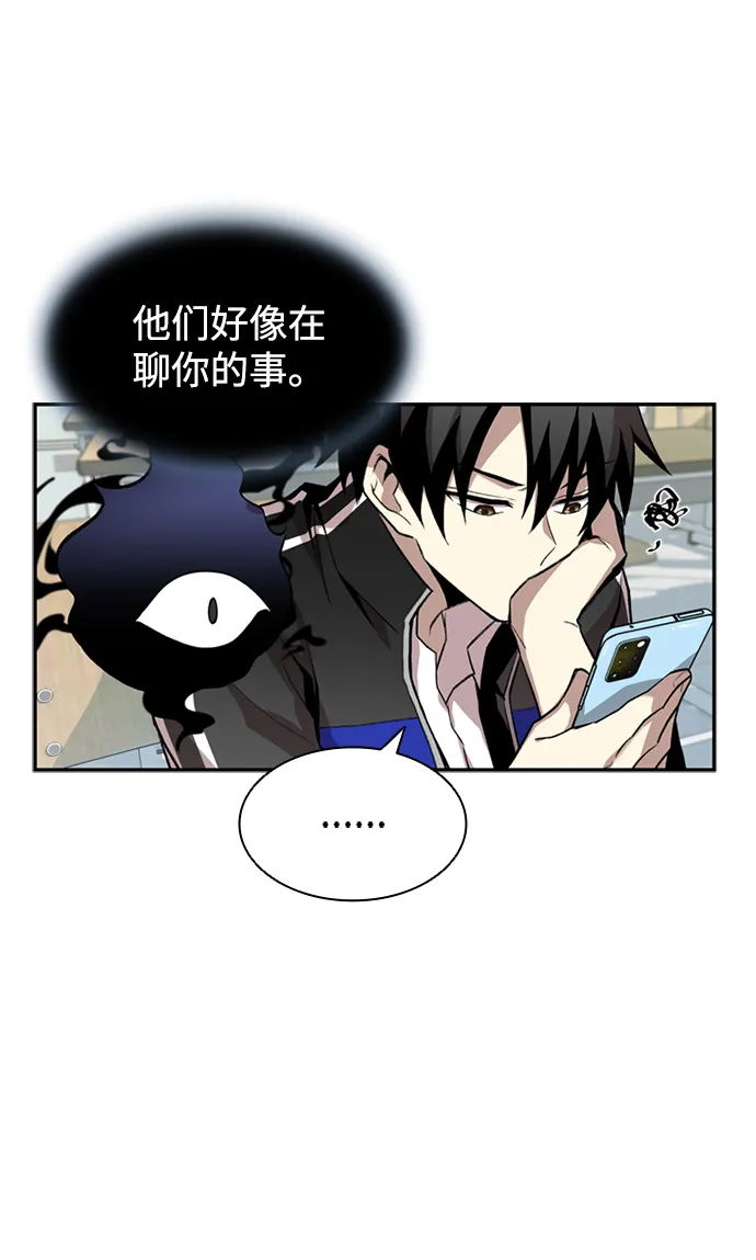第8话 第47页
