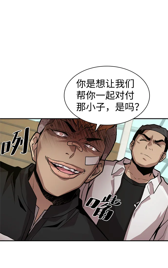 第8话 第58页