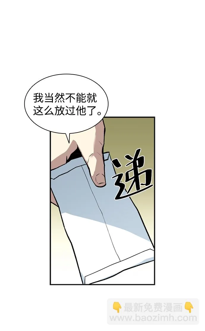 第8话 第59页