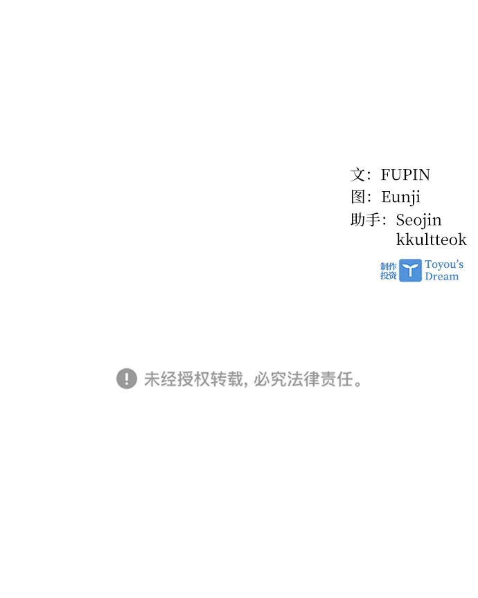 第8话 第65页