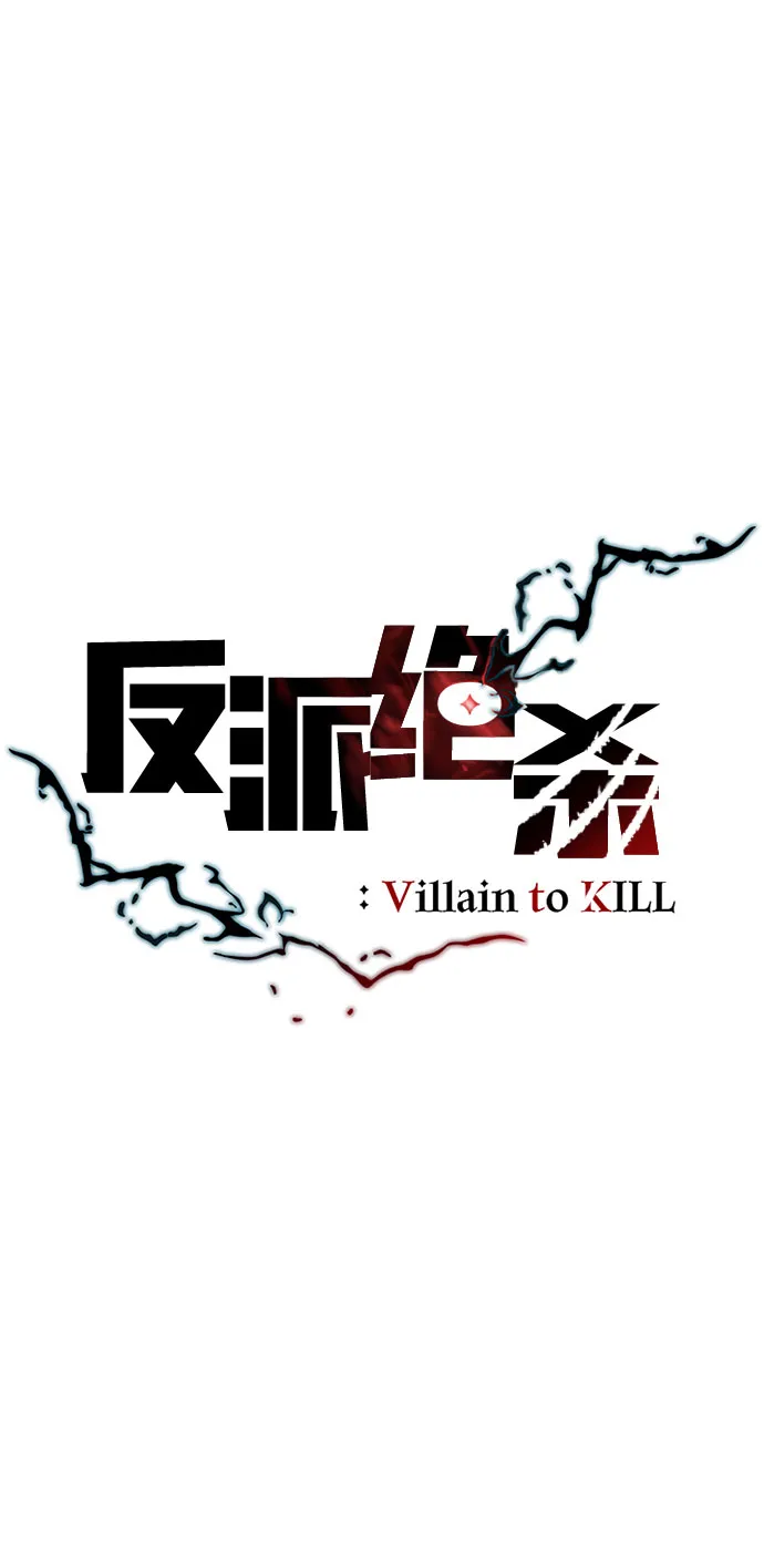 第12话 第2页