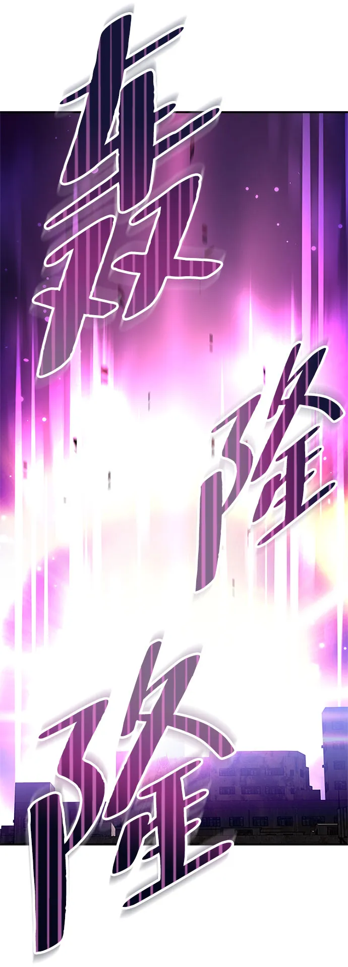 第12话 第3页