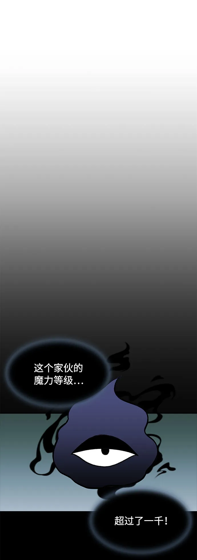 第12话 第9页