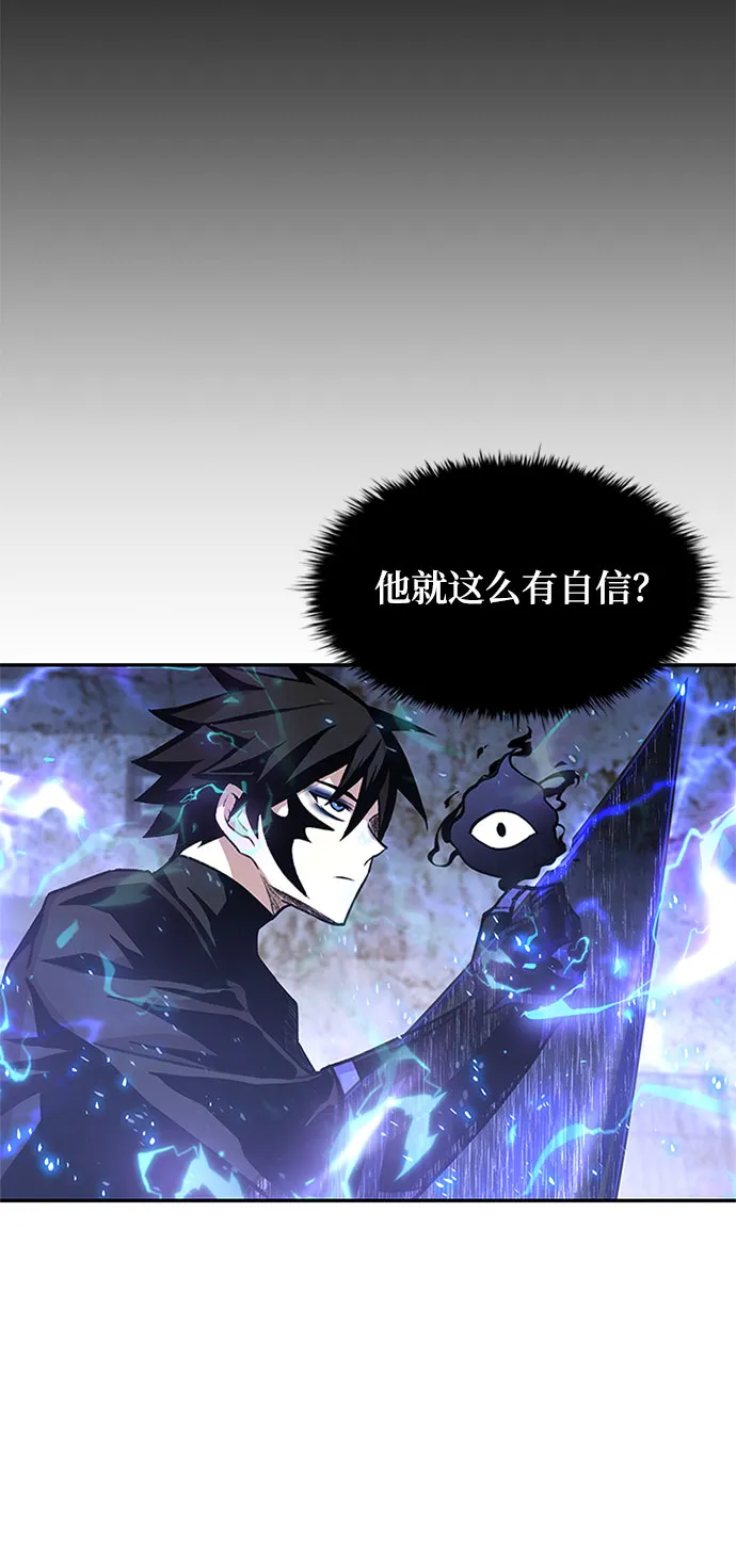 第12话 第13页