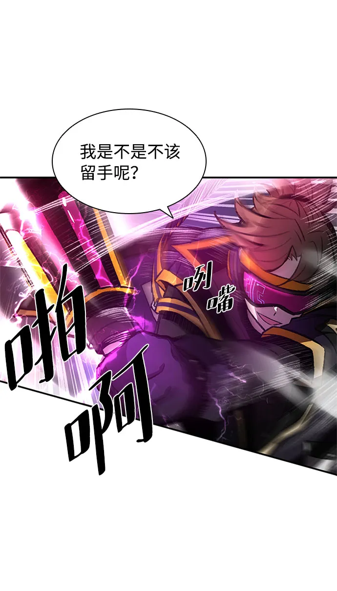 第12话 第15页