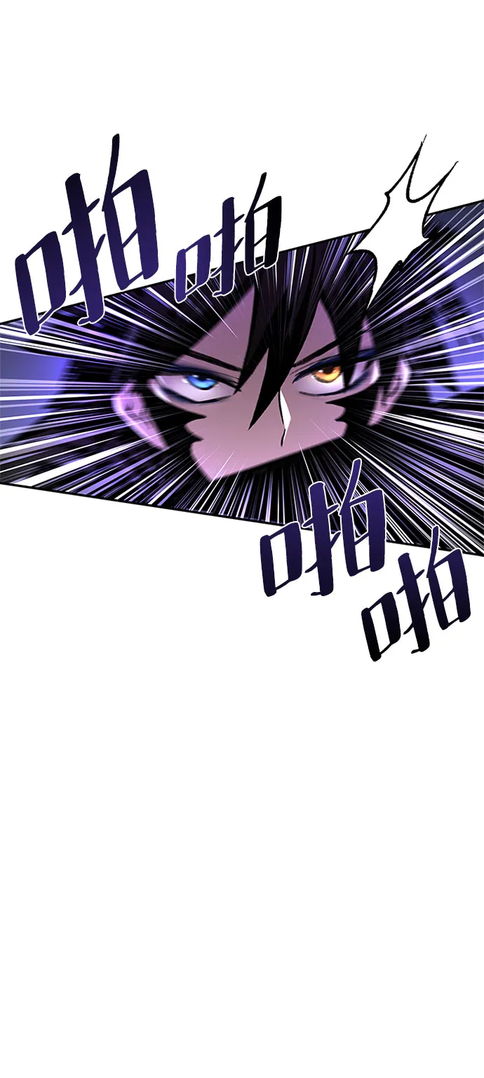 第12话 第17页