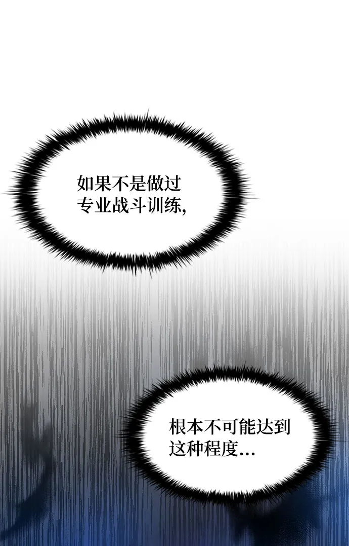 第12话 第46页