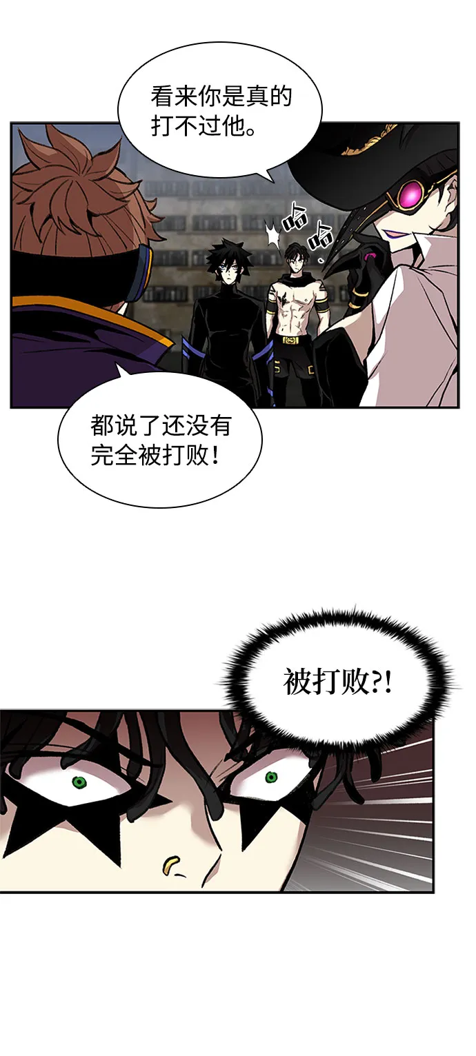 第12话 第56页