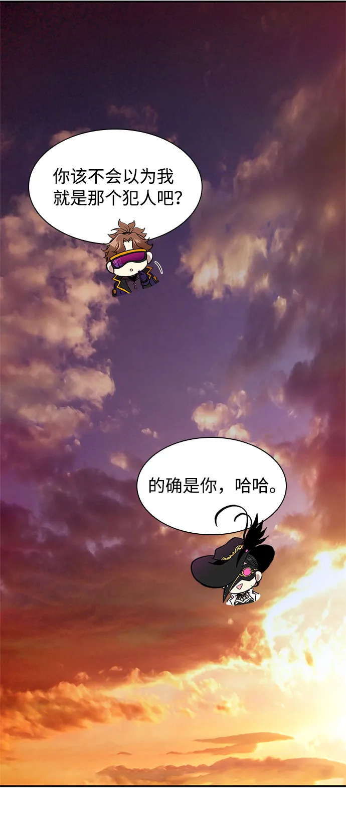 第12话 第62页