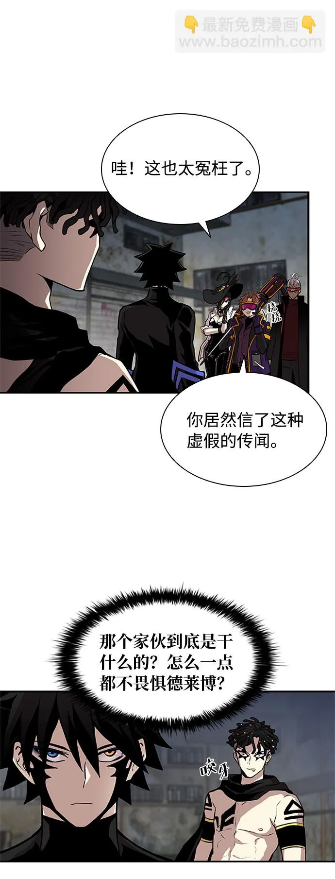 第12话 第63页