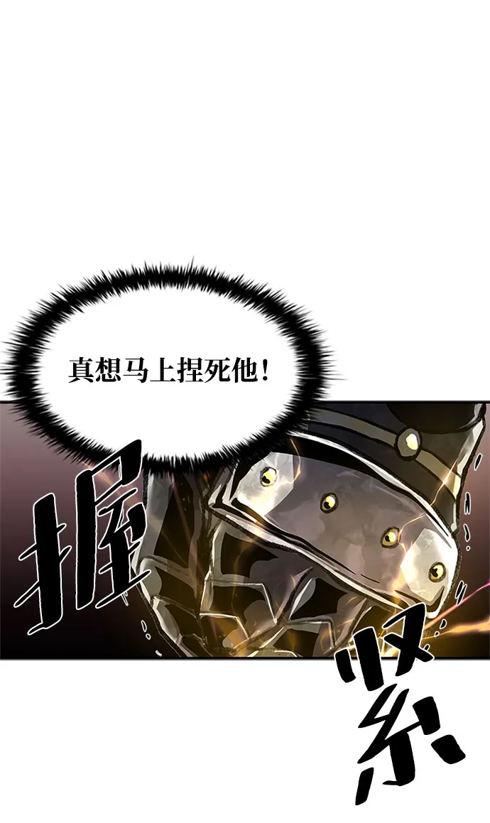 第12话 第64页