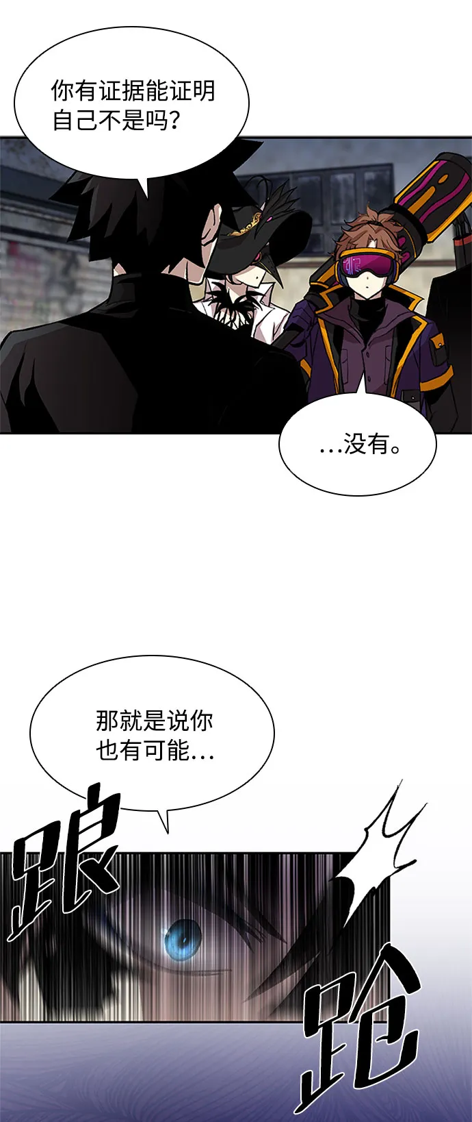 第12话 第66页