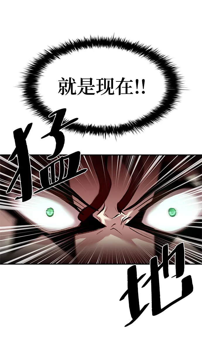 第12话 第68页