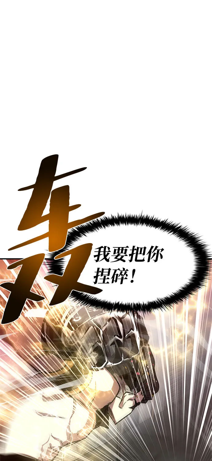 第12话 第69页