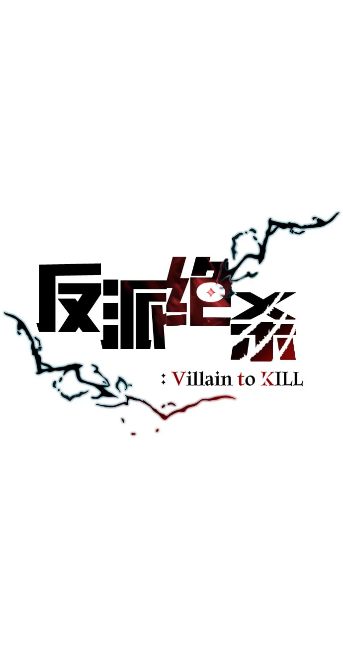 第13话 第2页