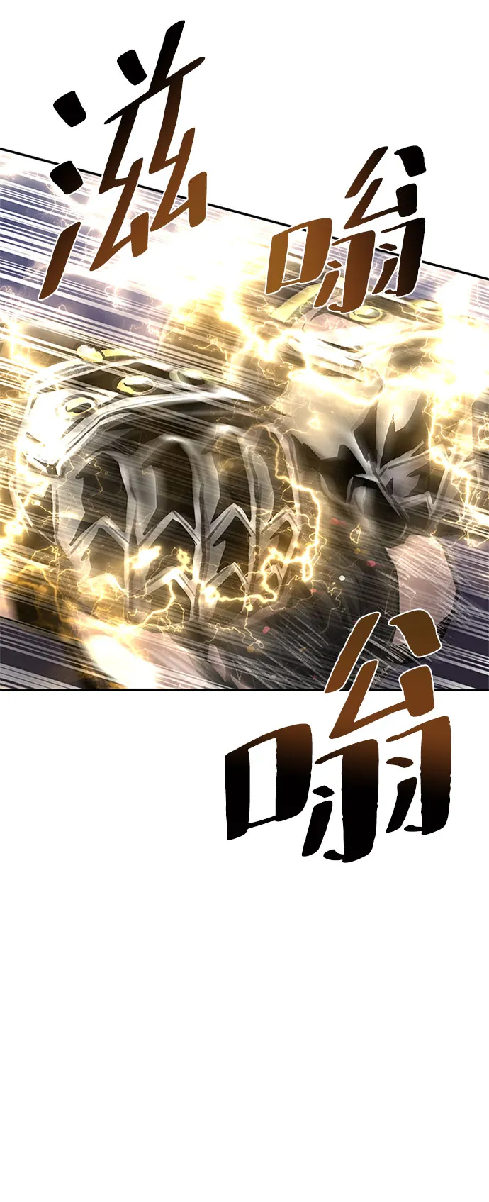 第13话 第4页