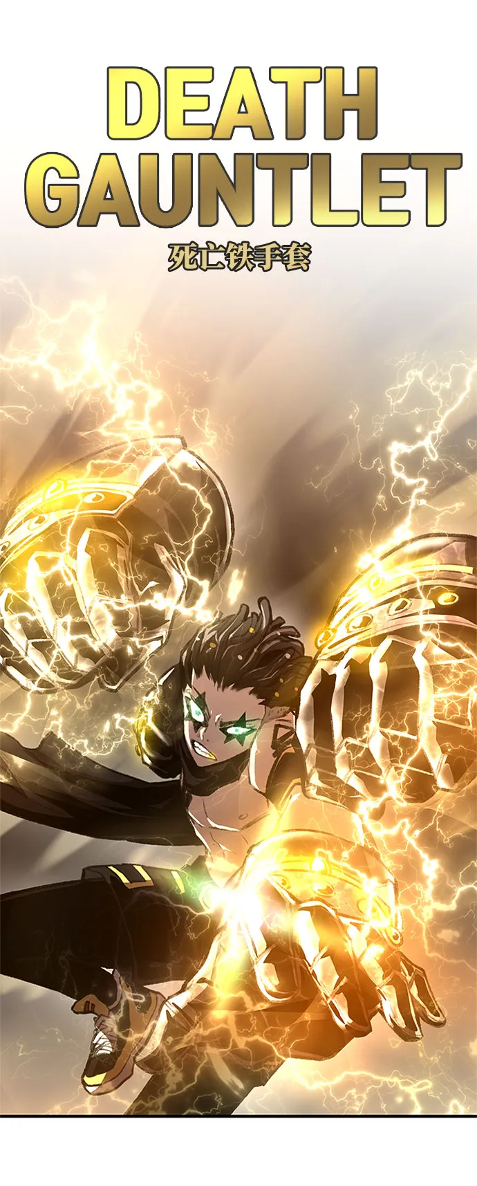 第13话 第5页