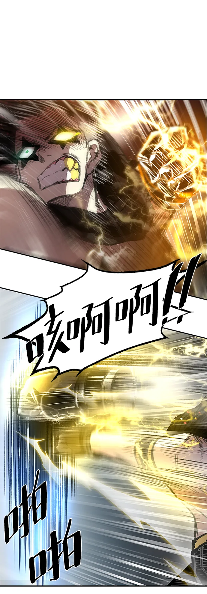 第13话 第10页