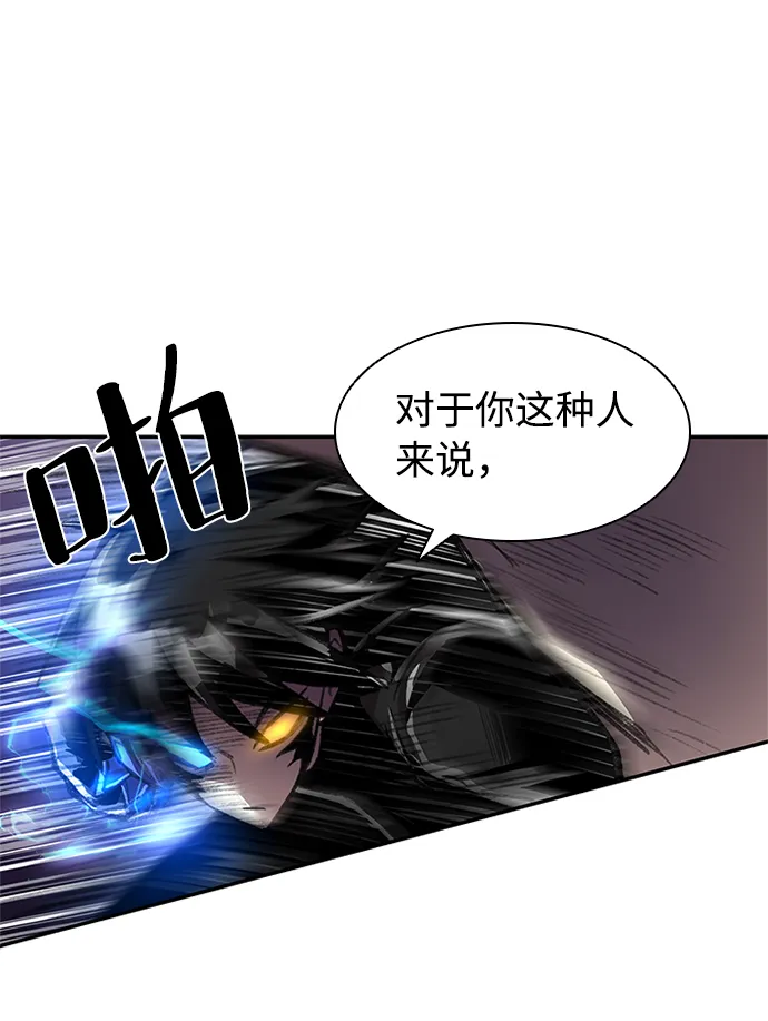 第13话 第11页