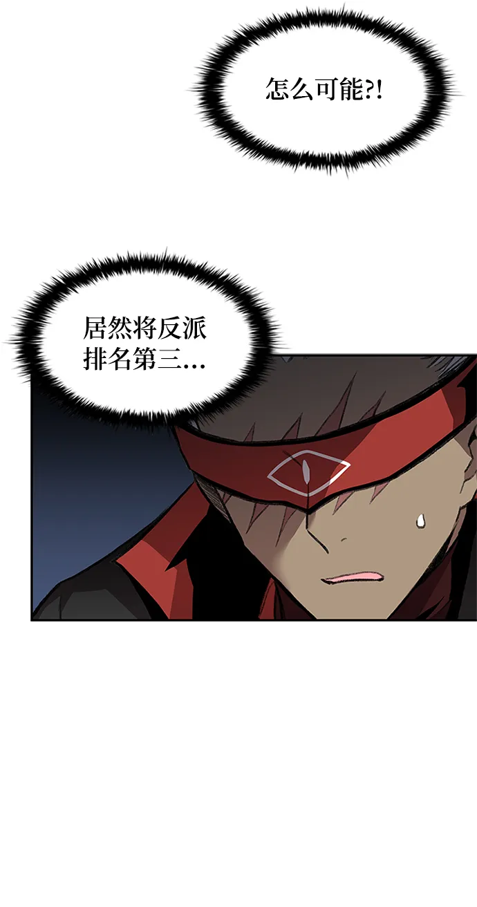 第13话 第16页