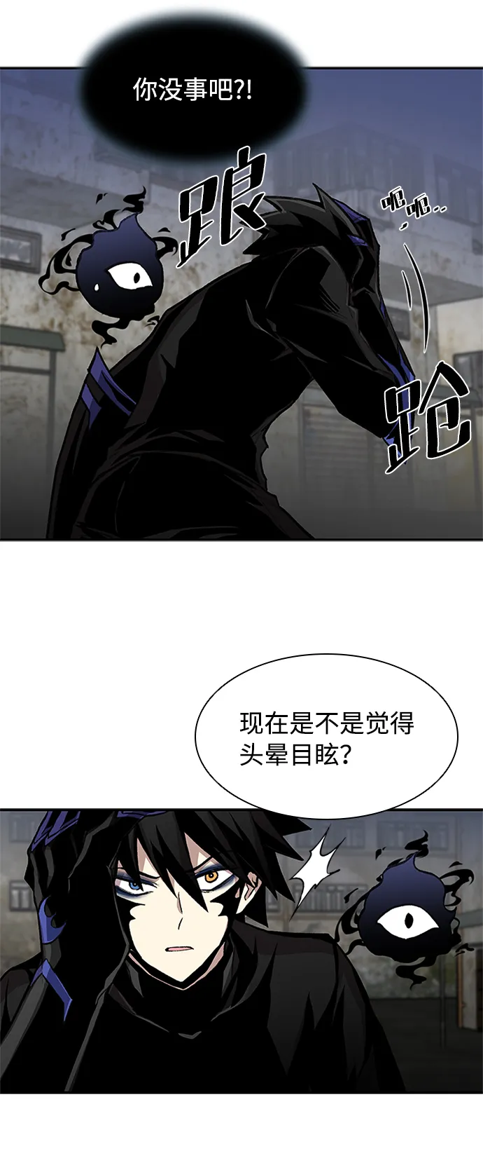 第13话 第17页