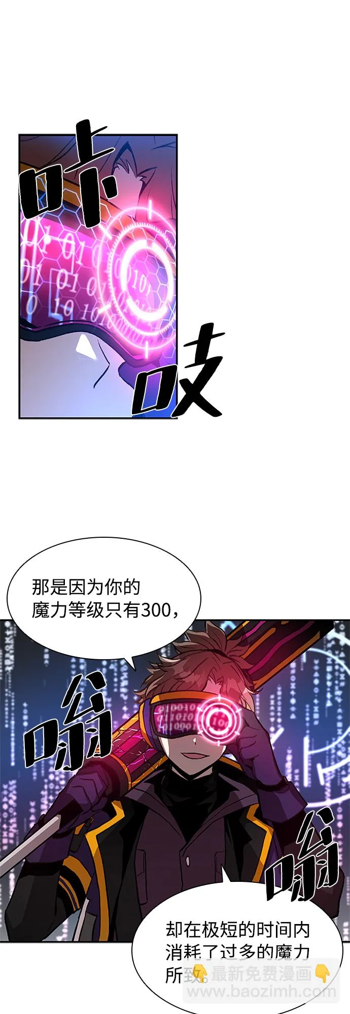 第13话 第18页