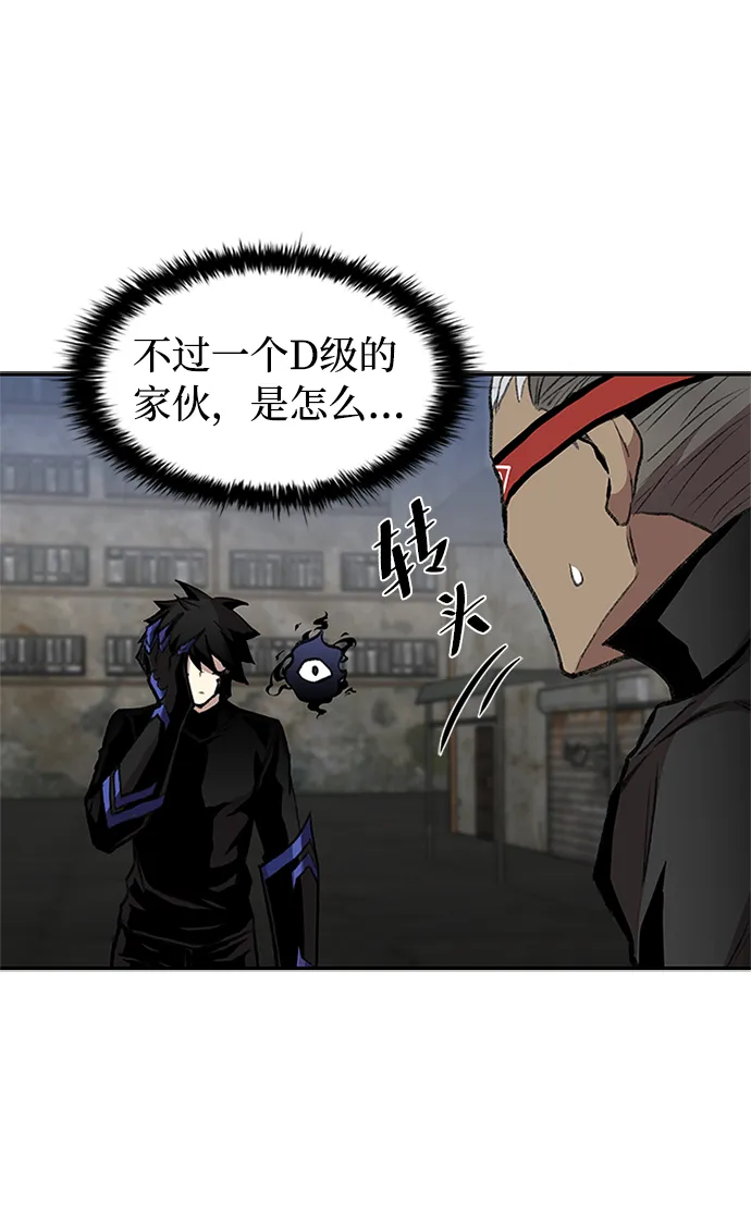 第13话 第20页
