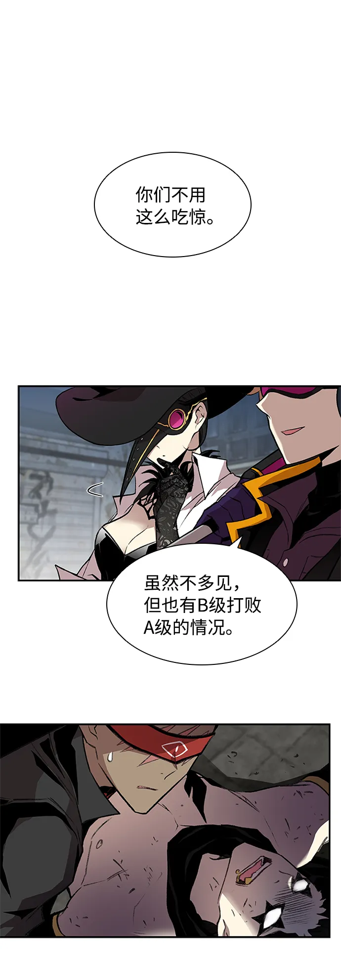 第13话 第22页