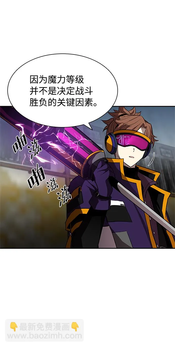 第13话 第23页