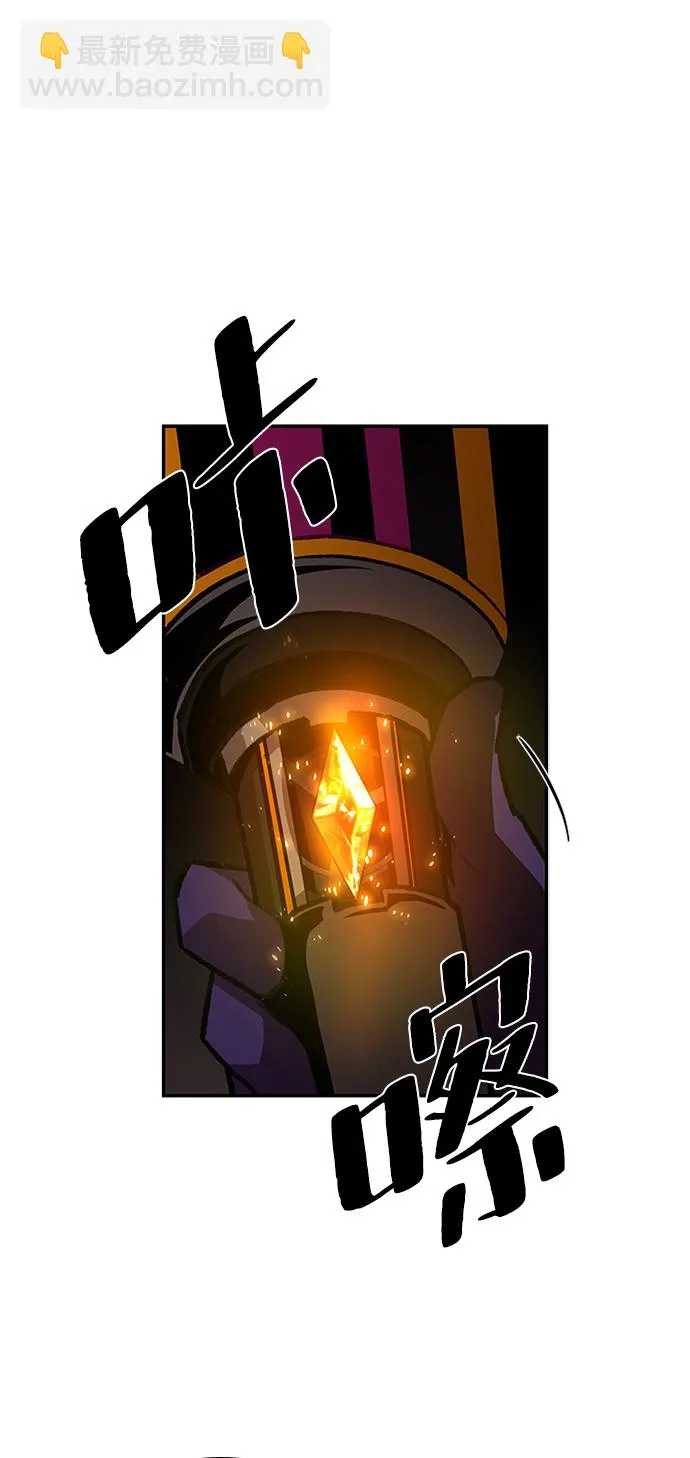 第13话 第26页