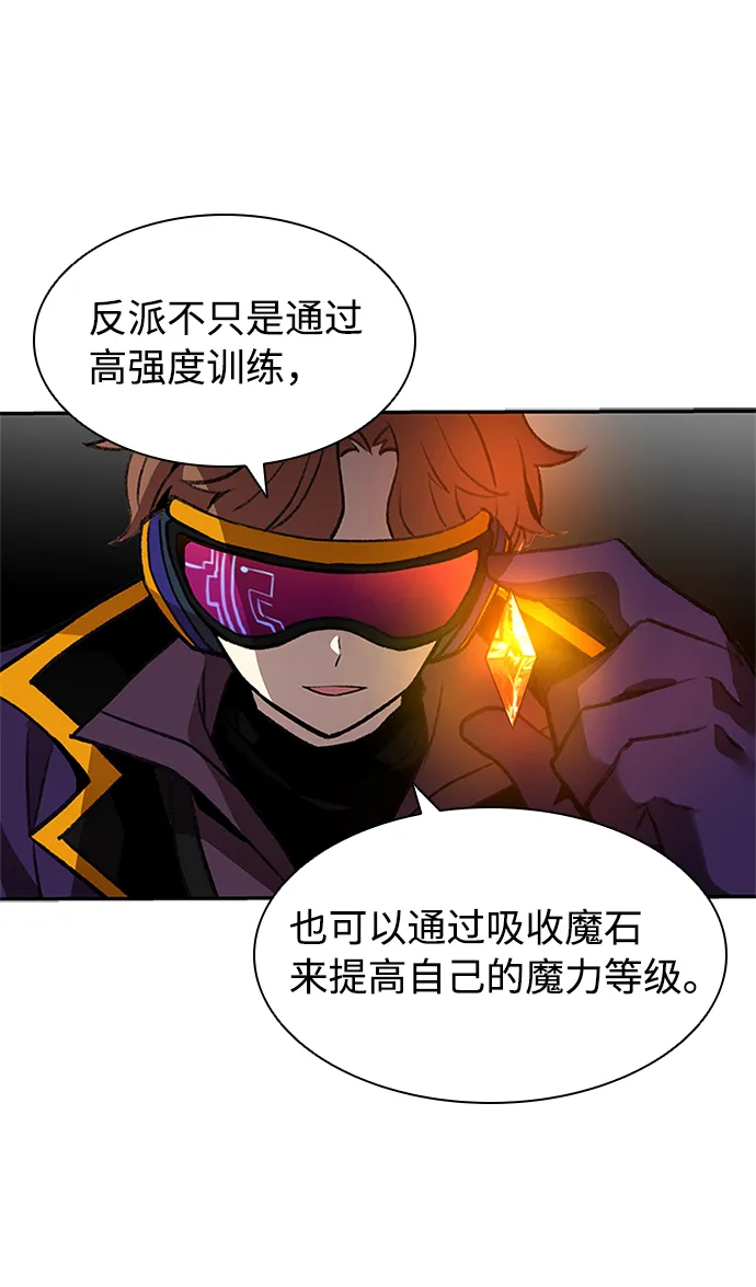 第13话 第28页