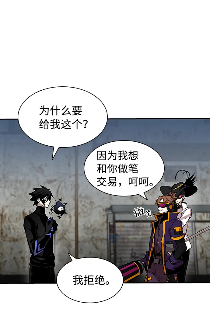 第13话 第30页