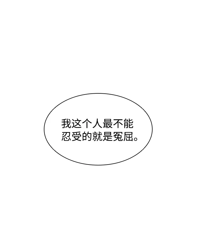 第13话 第31页