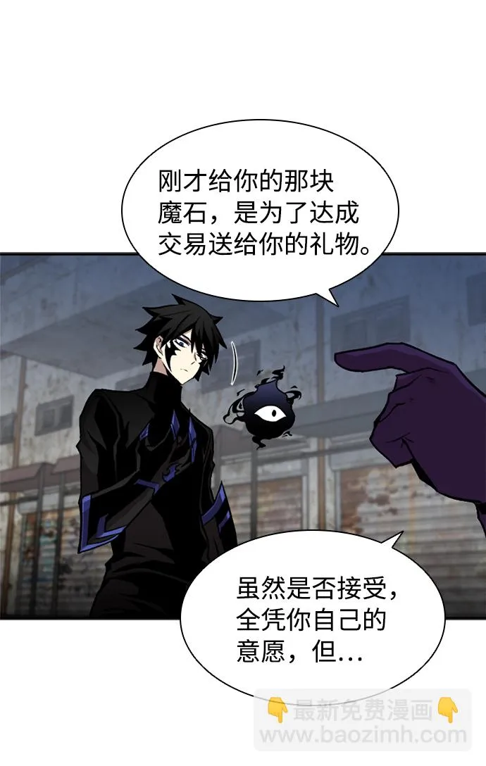 第13话 第33页
