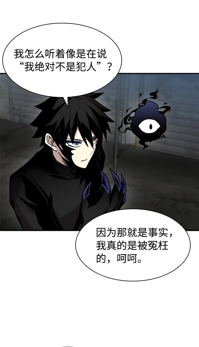 第13话 第34页