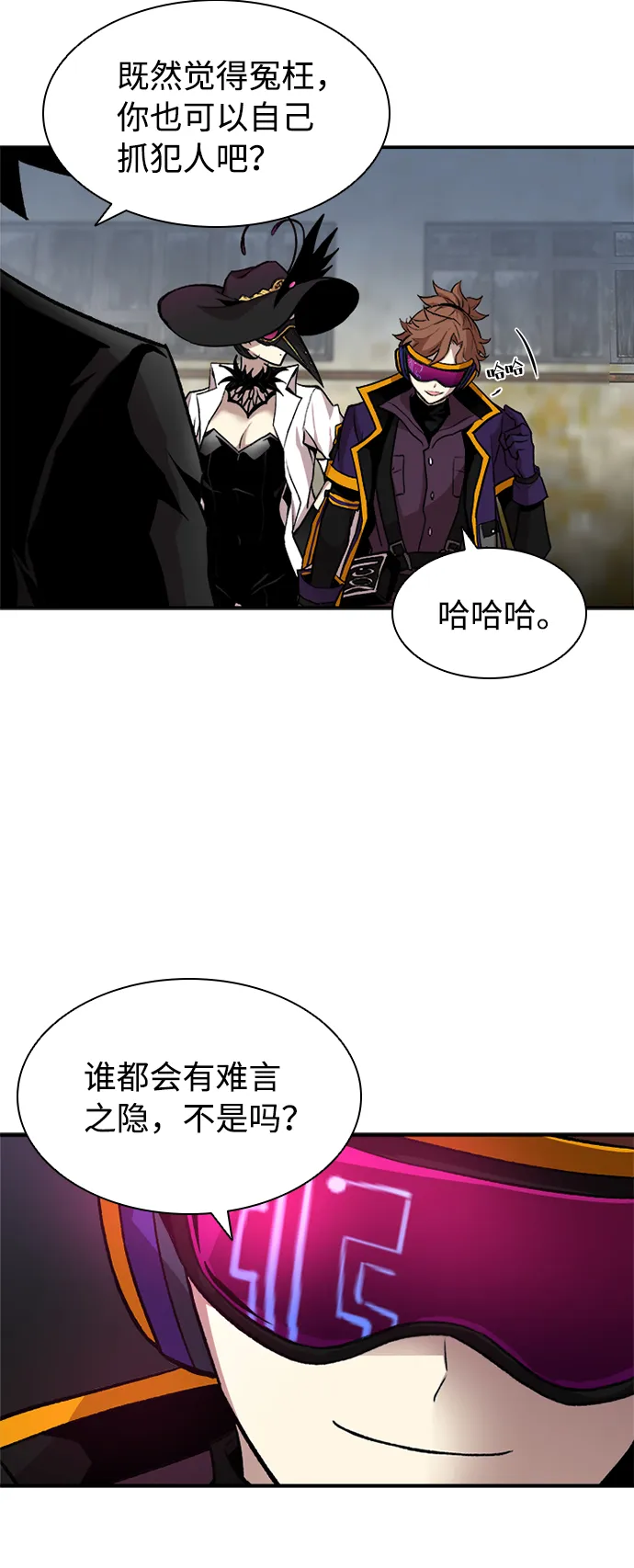 第13话 第35页