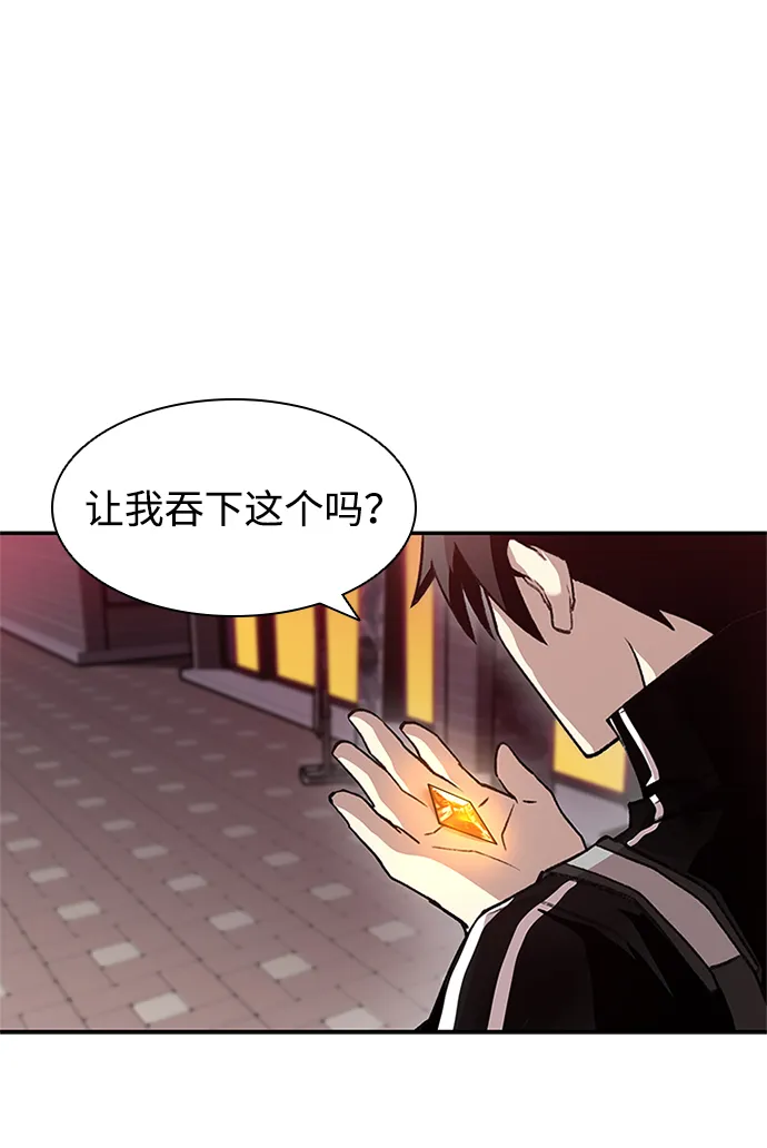 第13话 第39页