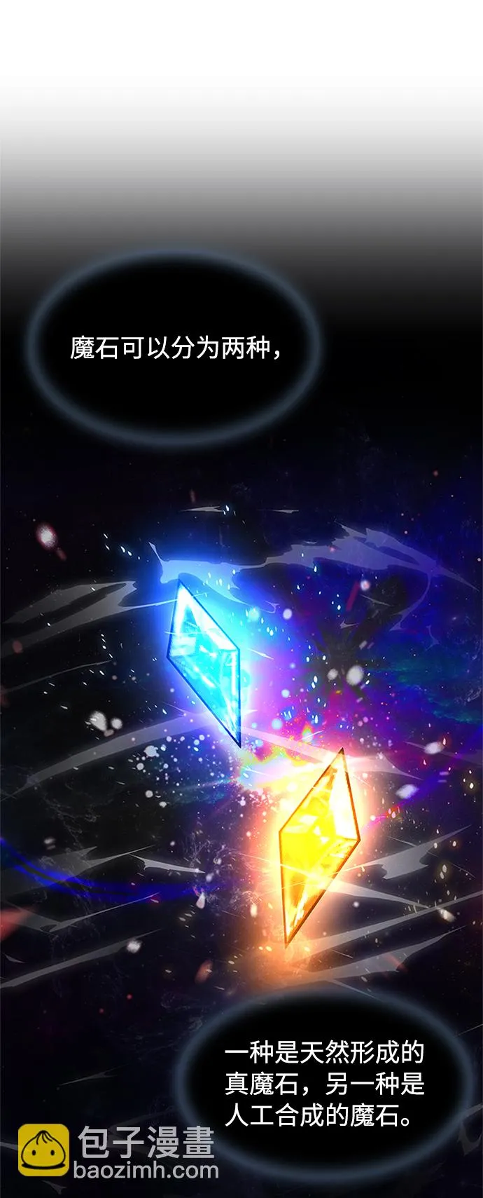 第13话 第40页