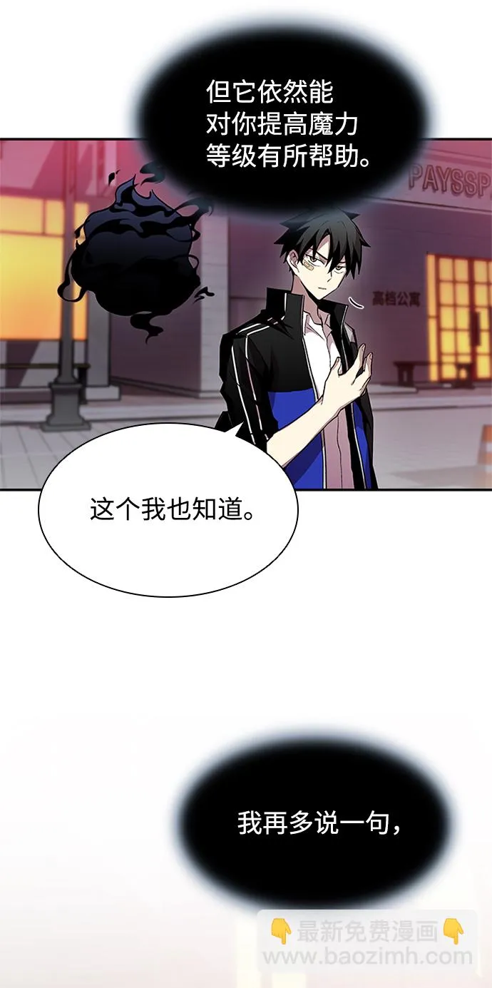第13话 第42页