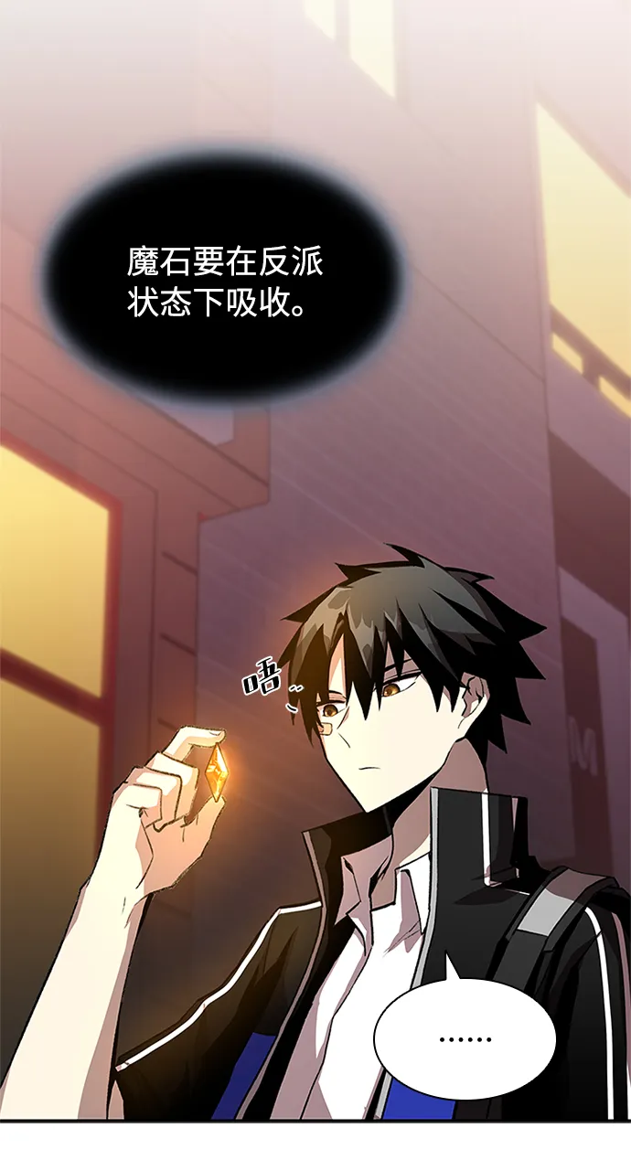 第13话 第43页