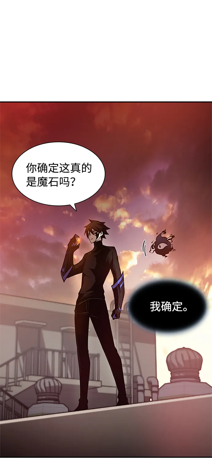 第13话 第45页
