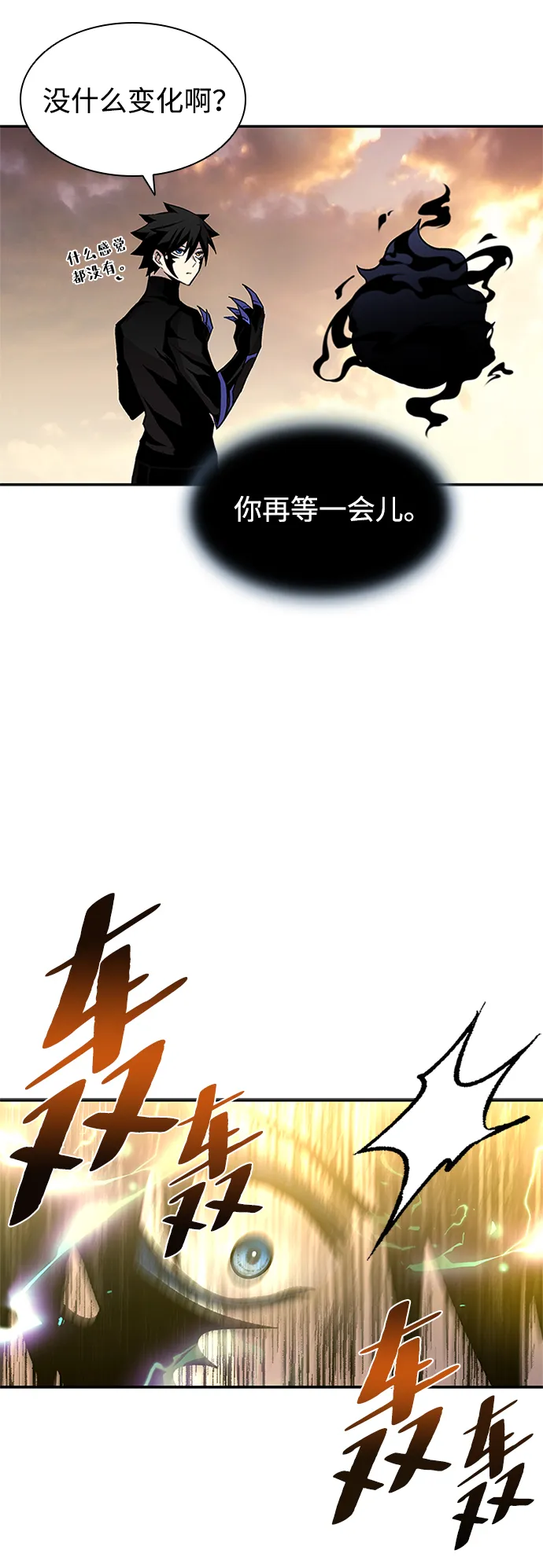 第13话 第49页