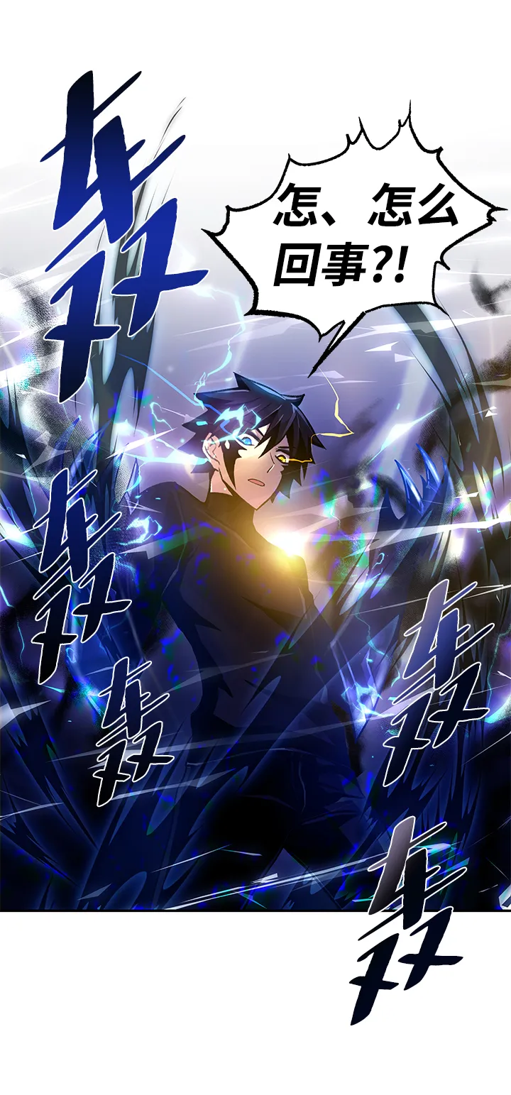 第13话 第51页