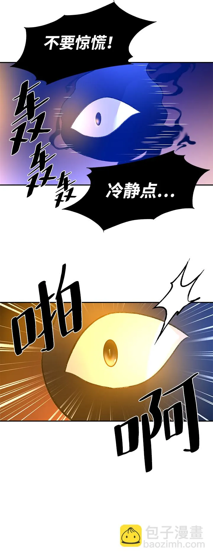 第13话 第52页