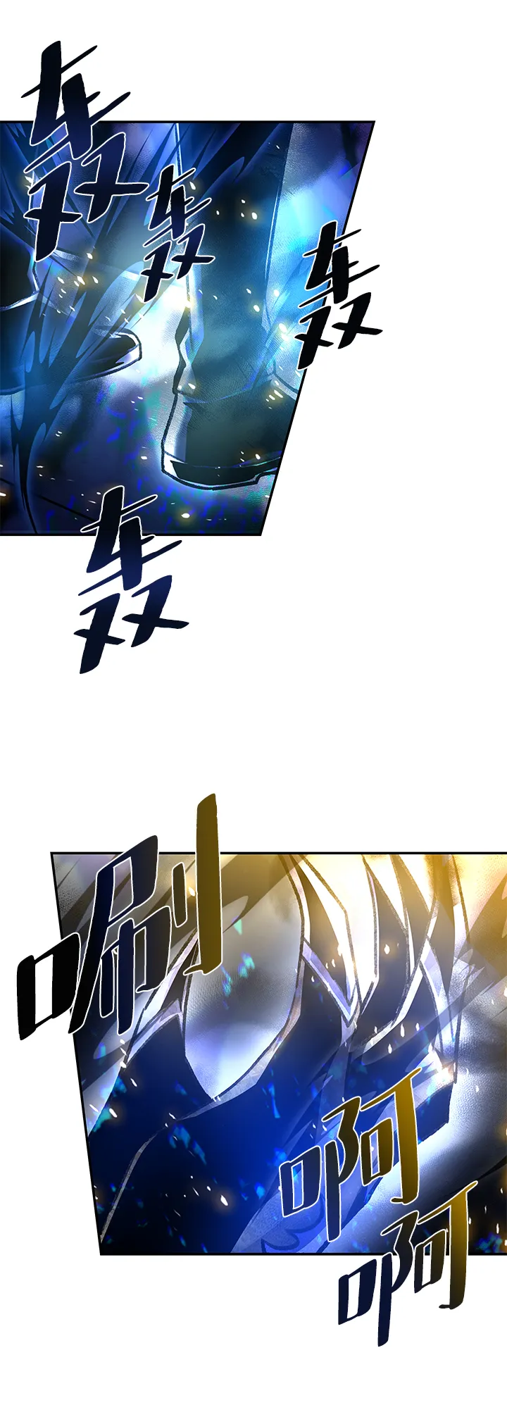 第13话 第53页