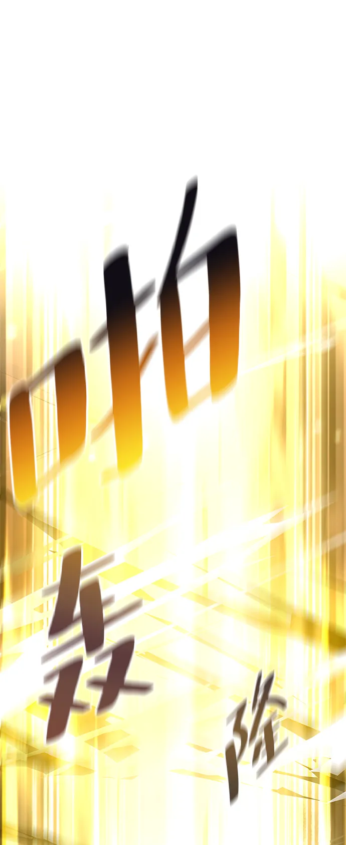 第13话 第54页