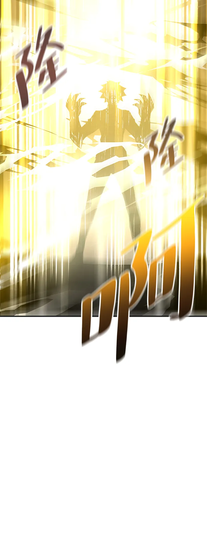 第13话 第55页