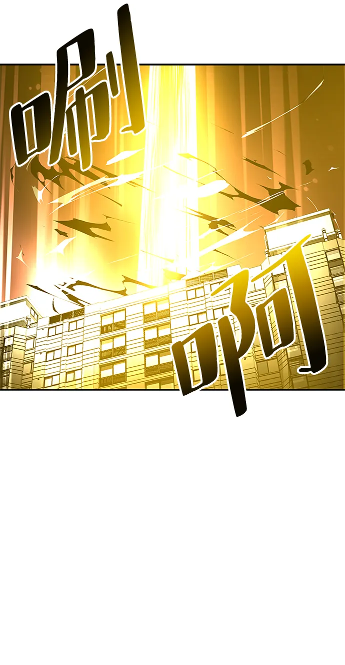 第13话 第56页